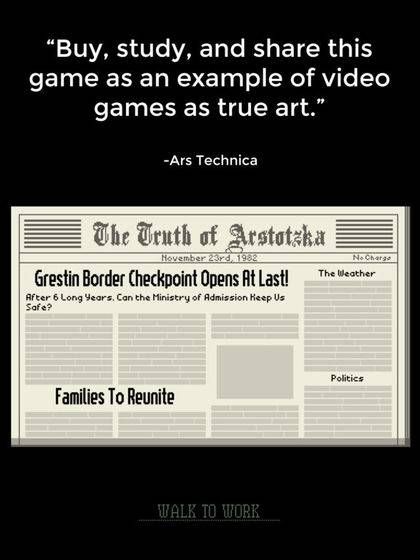 请出示证件最新版(1)