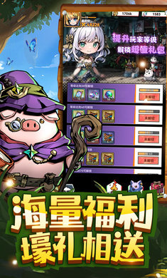 幻境旅者加速版图1