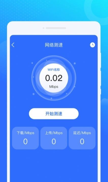光光风牛wifi图2