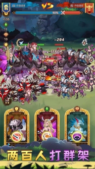 战合传说最新版(3)