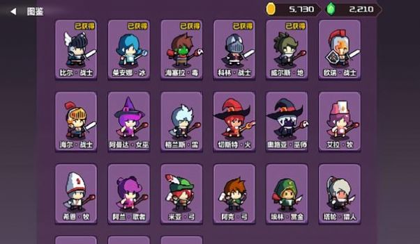 地牢英雄纹章游戏安卓最新版图1