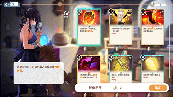 克瑞因的纷争(5)