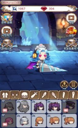 换装勇者游戏(3)