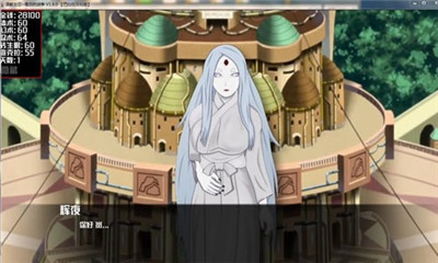 女忍最后的战争2.9汉化(3)