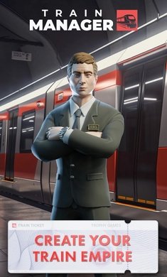 火车经理-2023最新版图2