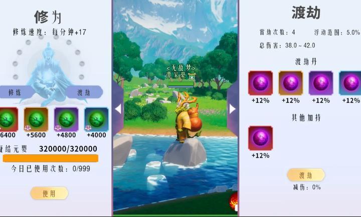 代号:S测试服图3