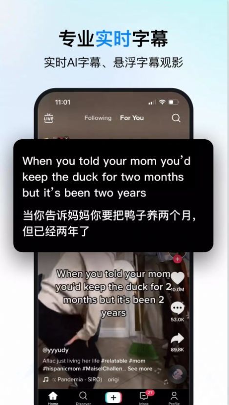 时空壶同传翻译图2