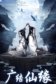 坚持到底修仙游戏(5)