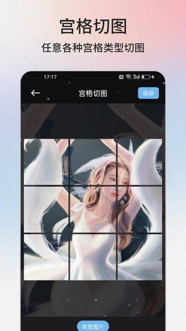 云盒工具箱图1
