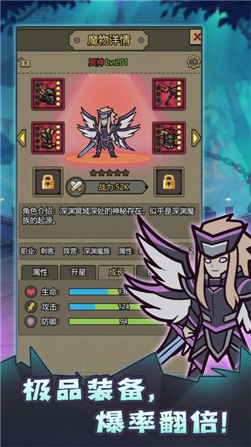 转生成为魔物(3)