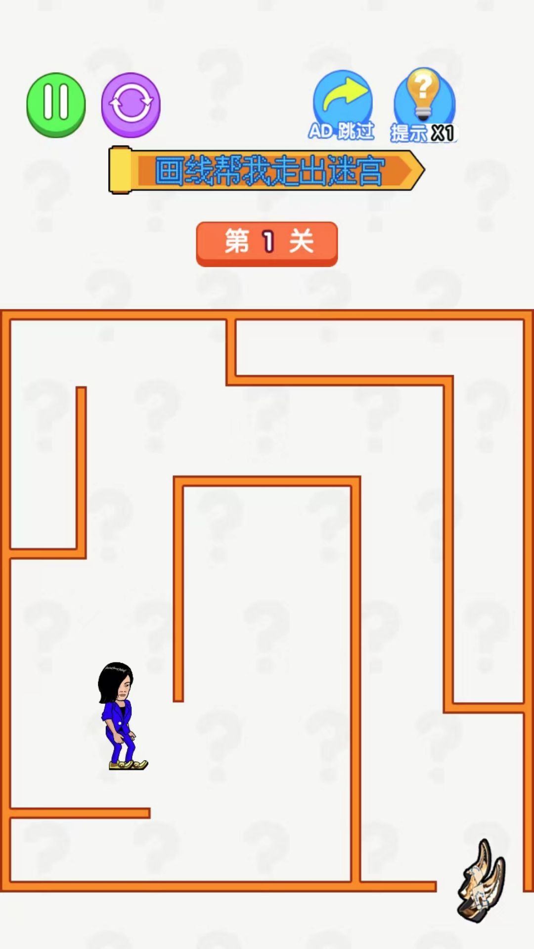 画线切尔西游戏安卓版图3