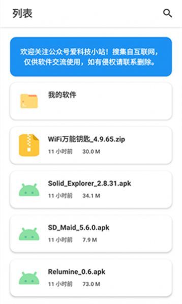 应用鸽app图1