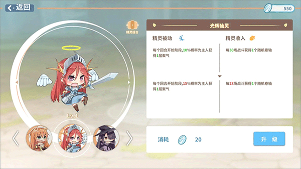 克瑞因的纷争(2)