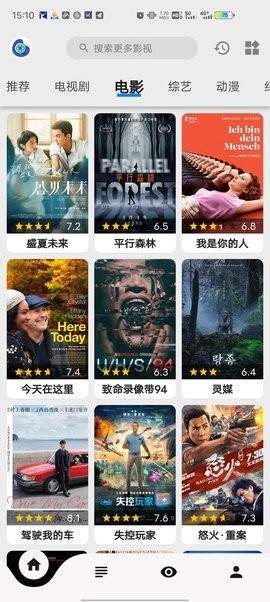 盘子影视最新版2023