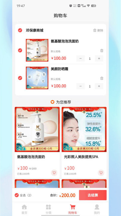 邓保康图3