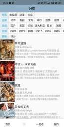 淡白影视官网版