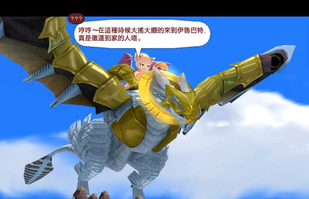 双星物语2中文版图4