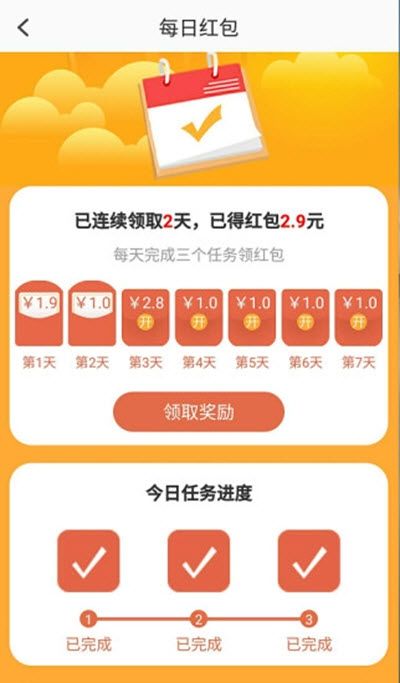 pp钱包试玩app官方手机版 v1.0.1(2)