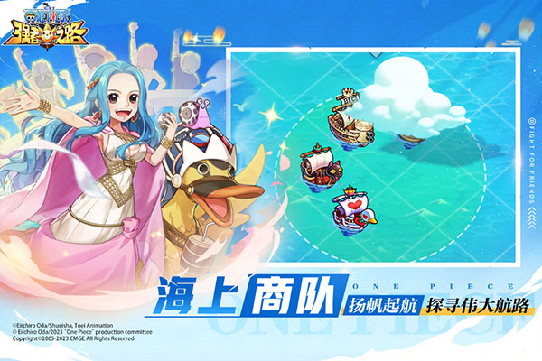 航海王强者之路网易版(5)