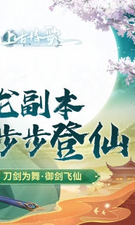 仙剑98柔情版(3)