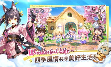 晴空物语手游官网版图1