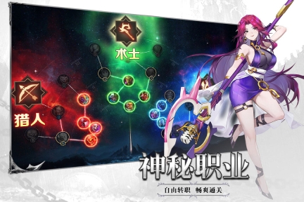 斗魔骑士手游(1)