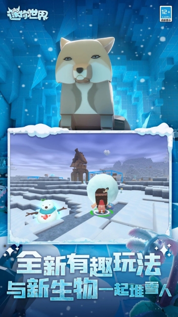 迷你世界怀旧版图3