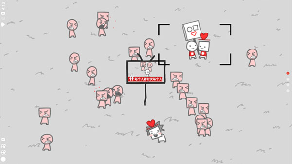 We become what we behold手机版(1)