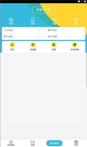 多推宝APP图2