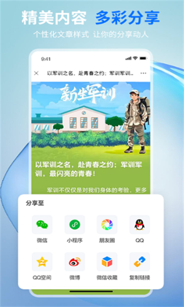 摘小篇app图3