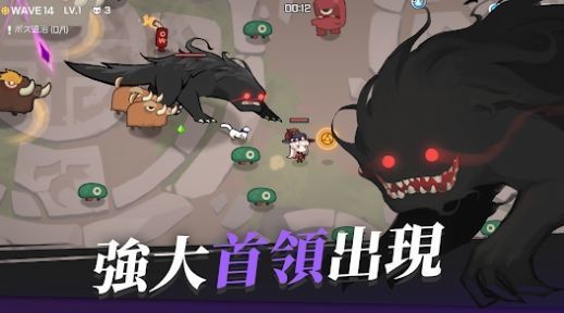 魑魅少女手游官网版图2