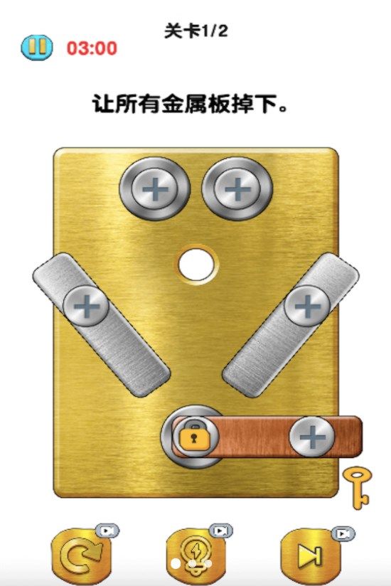 我的智力666安卓版(1)