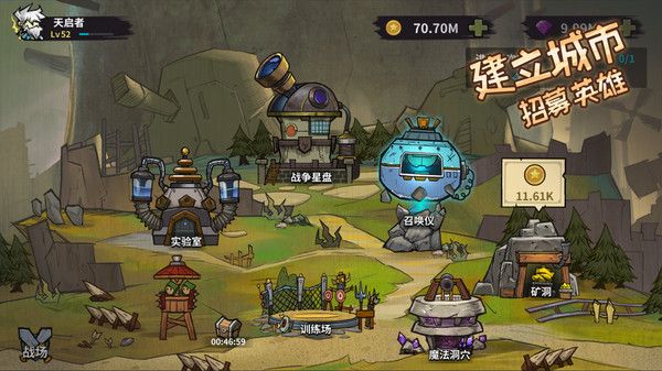 进击的堡垒内置菜单最新版2025 v7.0.8(2)