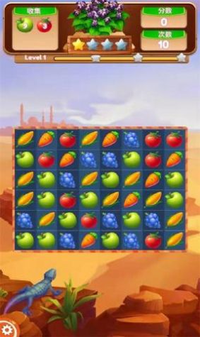 丰农消一消游戏领红包福利版图3