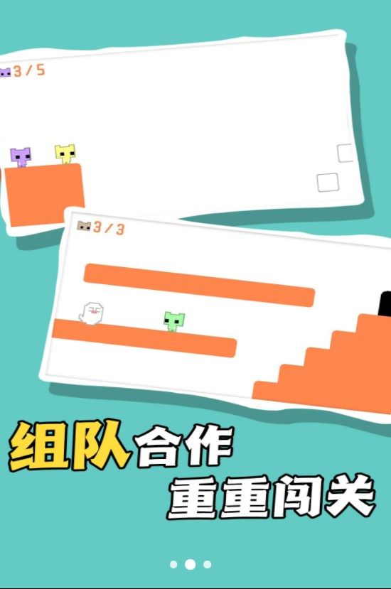 跳跃历险大挑战游戏(3)