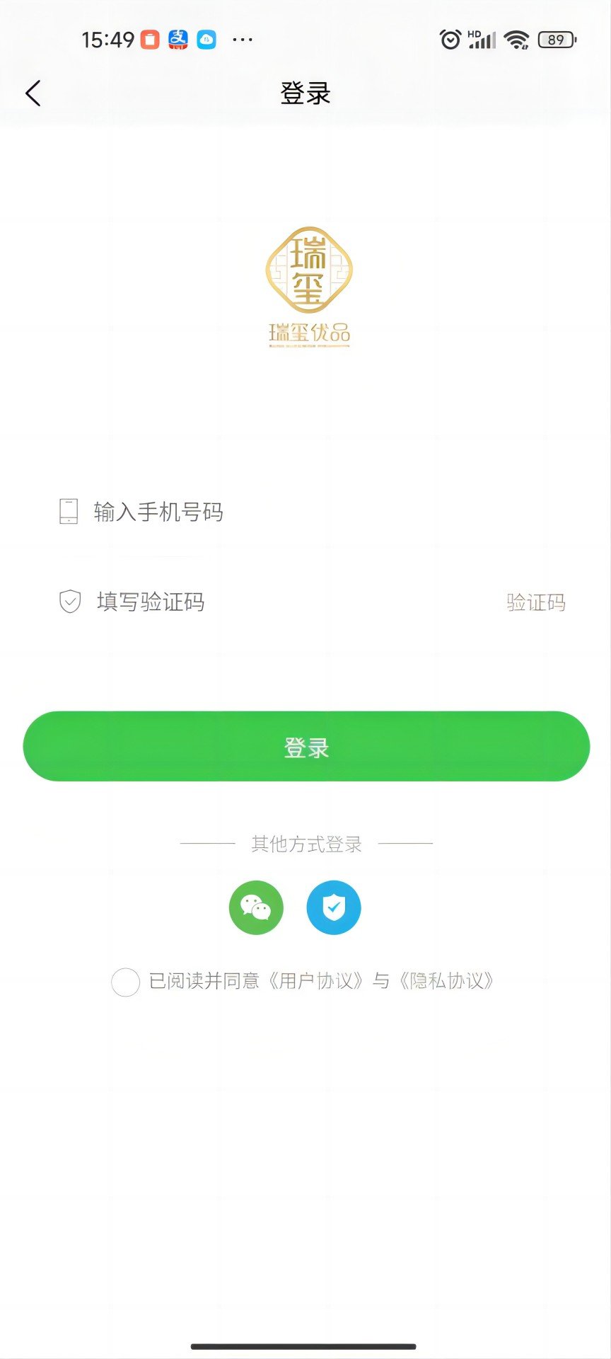 瑞玺优品app图3