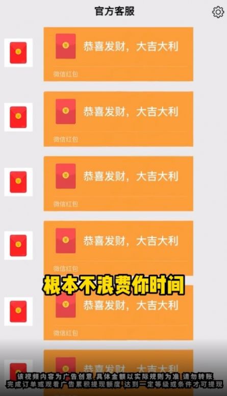 绿野庄园游戏红包版(2)
