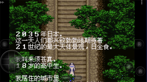 恶魔城晓月圆舞曲高几率爆魂版(2)