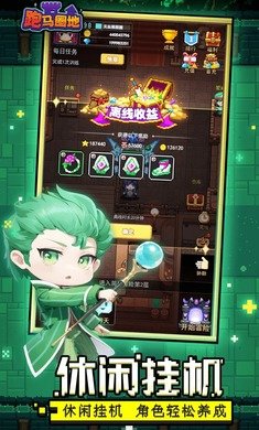 跑马圈地最新版图3