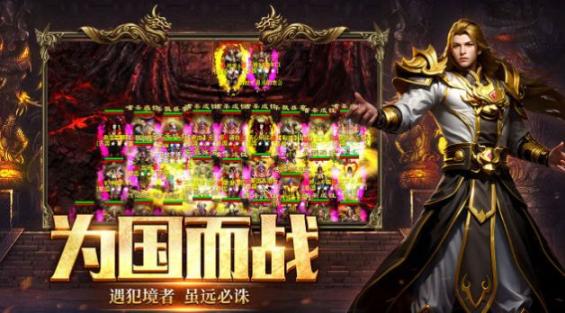 五霸七雄传奇最新版图1