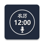 定时闹钟
