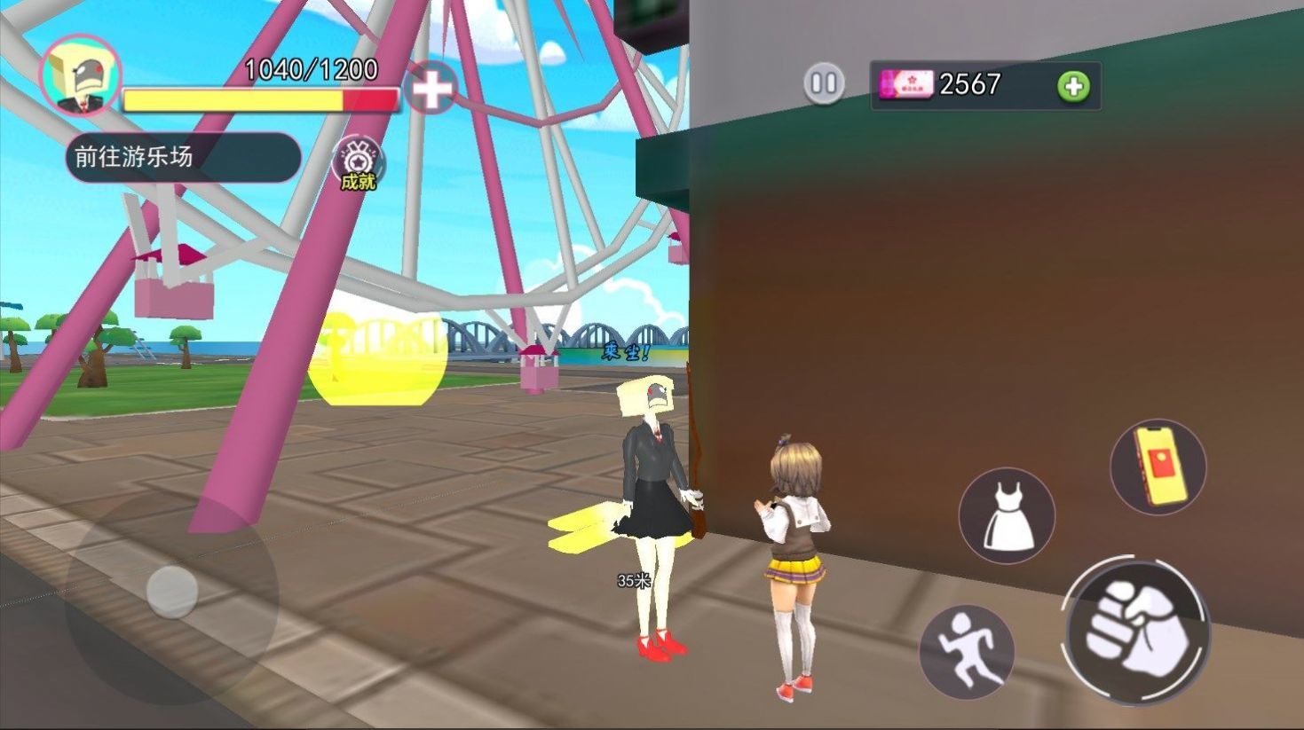 女监控人模拟器图2