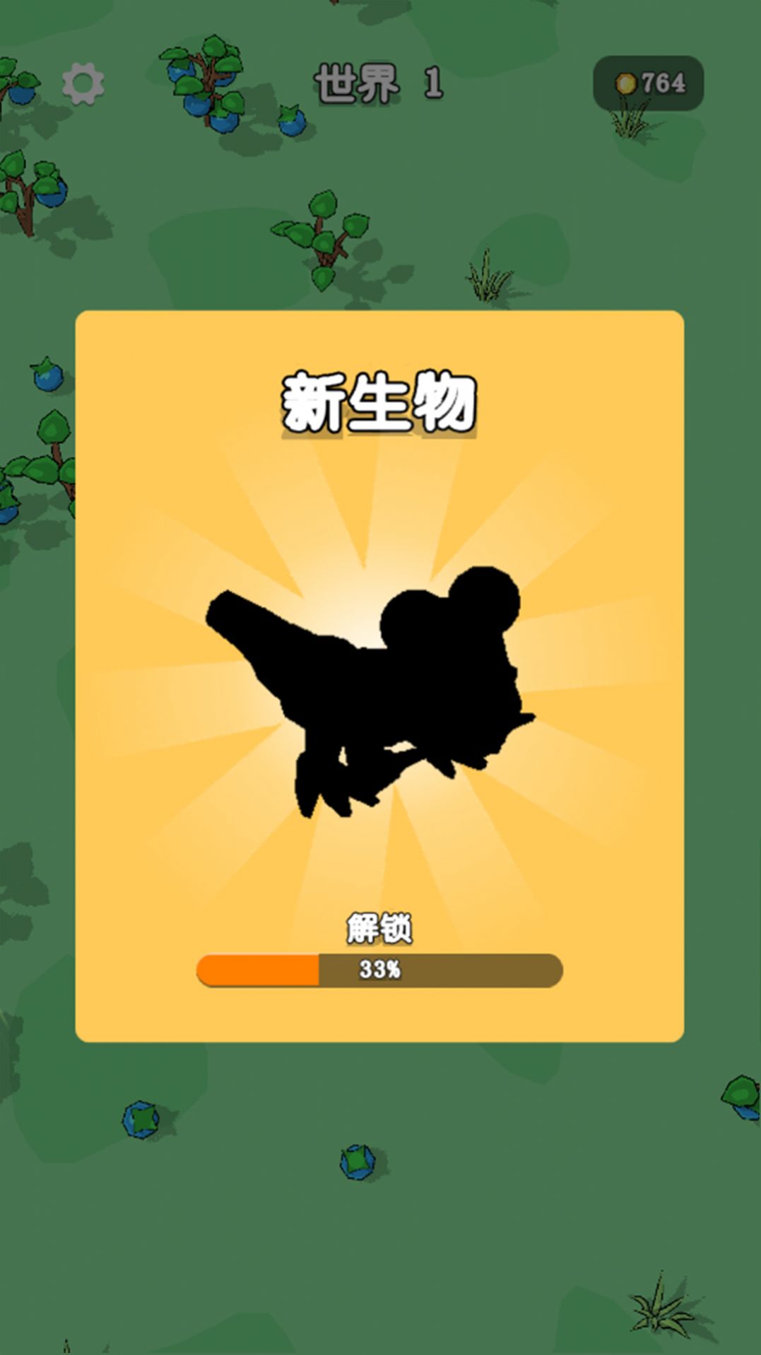 爱吃才会赢游戏官方正版 v300.1.0.3018(3)