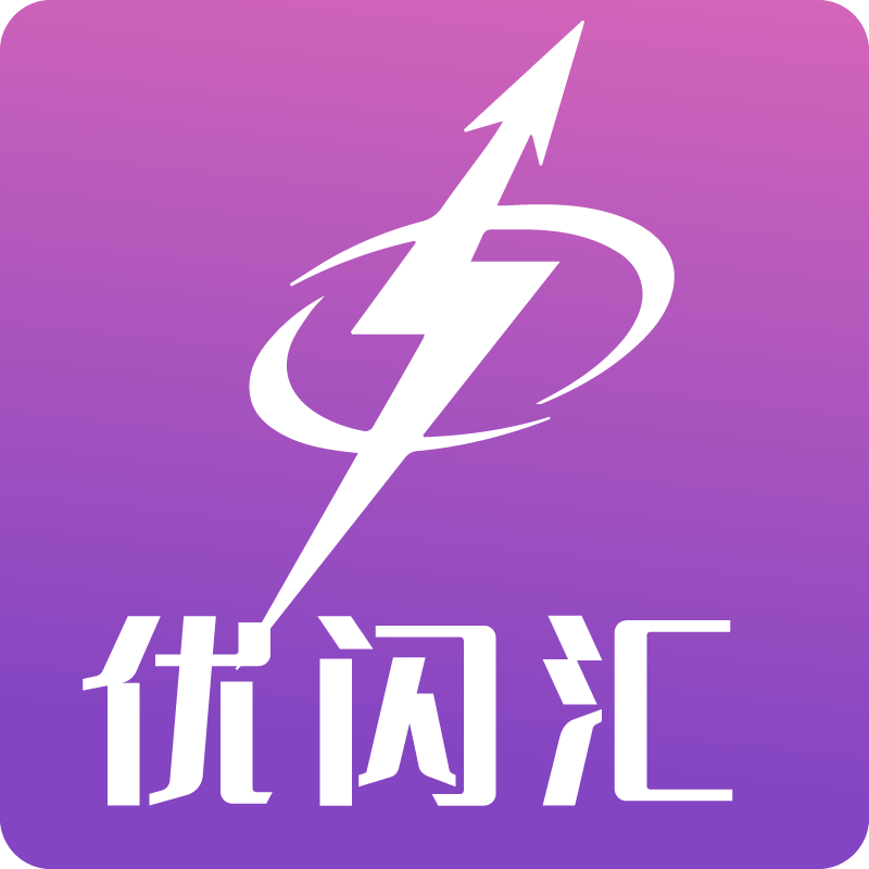 优闪汇app