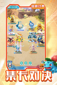 旋转吧泡泡君手游(2)