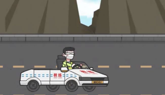 王牌科目三游戏最新安卓版图1