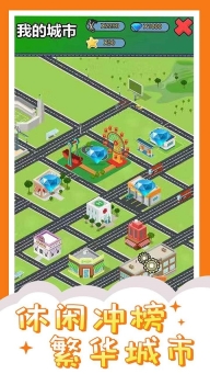 投资界精英游戏(5)