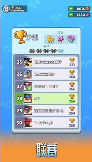 伐木工2图2
