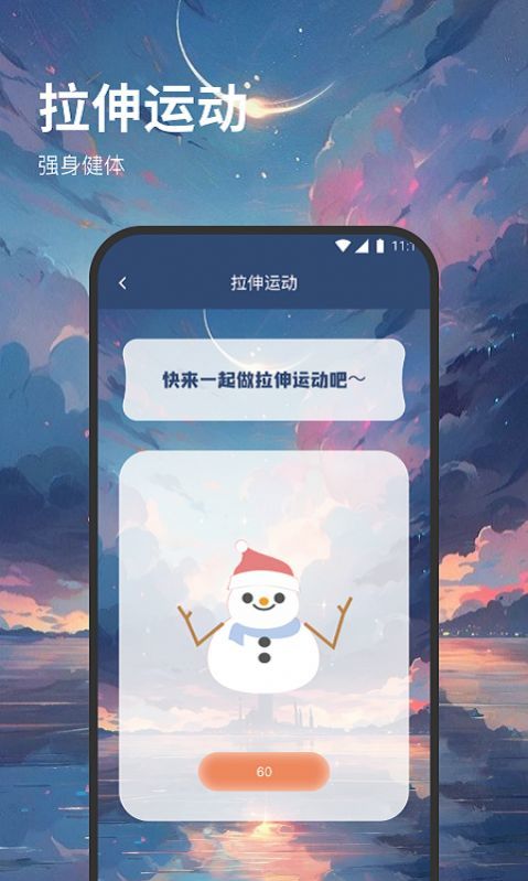 西皮wifi图1