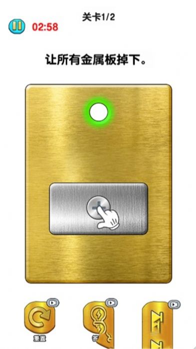 进厂拧螺丝游戏红包版(3)